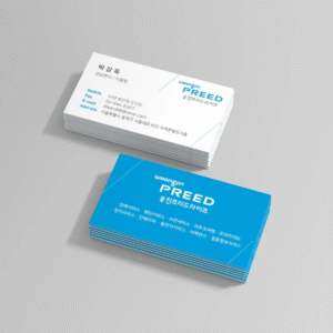 스타드림 명함 (200장)